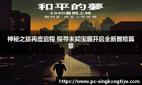 星空体育官网