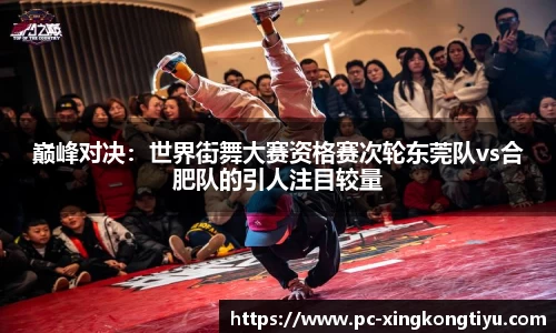 星空体育(中国)官方网站 - 星空体育官网APP